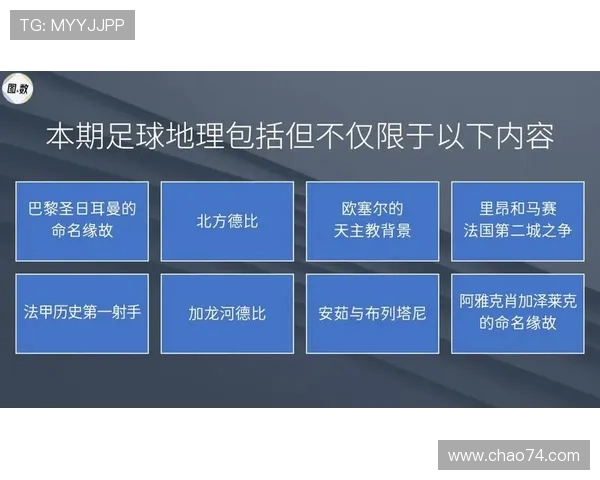 法甲历史争议事件盘点及其影响分析